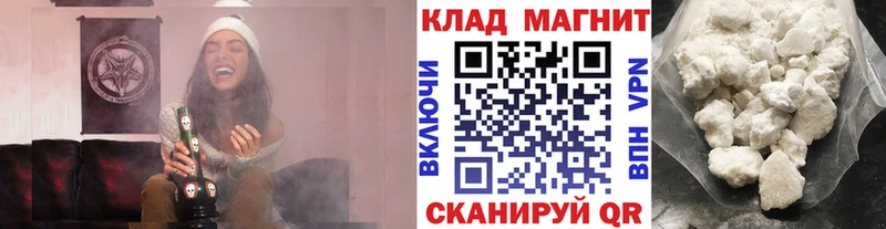 Где продают наркотики Ялта А ПВП  Амфетамин  ГАШИШ  КОКАИН  ОМГ ОМГ рабочий сайт  МЕФ 