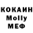 КОКАИН VHQ Oleksandr Kuzema