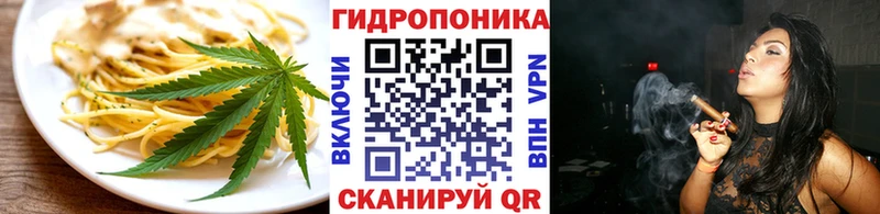 закладка  Ялта  Еда ТГК конопля 