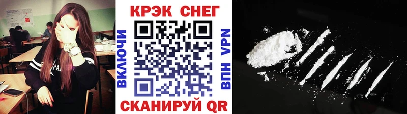 КОКАИН VHQ  хочу   Ялта 