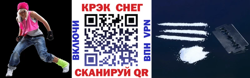 COCAIN Fish Scale Ялта