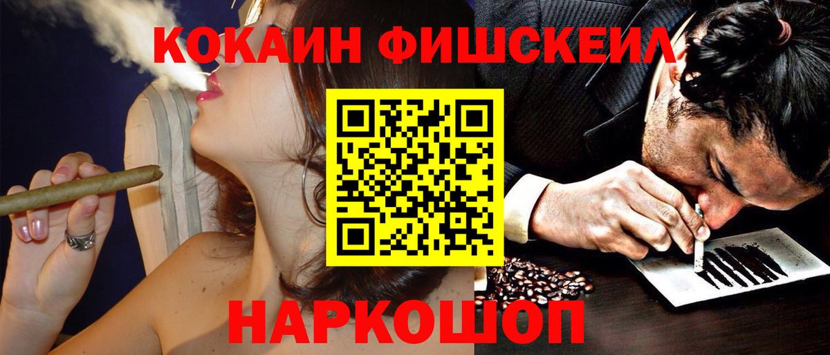Кокаин Перу Ялта