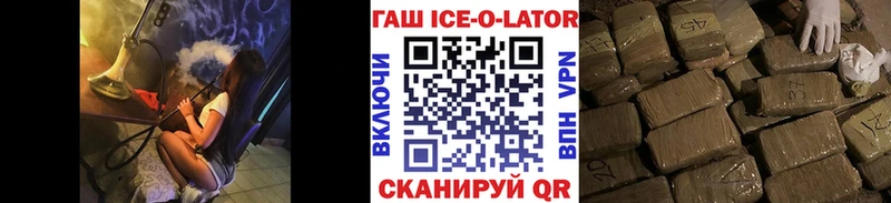 ГАШ 40% ТГК  Ялта 