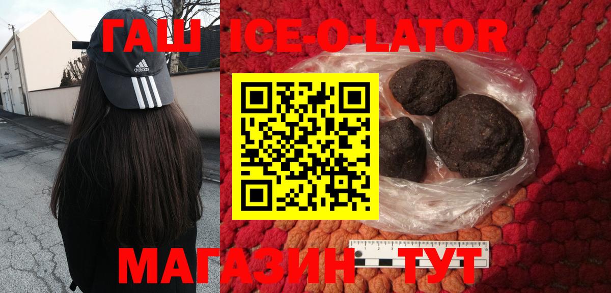 Меф  Кокаин  Ялта  Вход с VPN  ГАШИШ  Бошки Шишки  Меф  