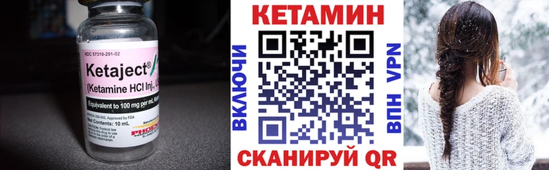 КЕТАМИН VHQ  Ялта 