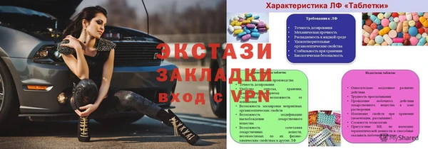мефедрон мука Иннополис