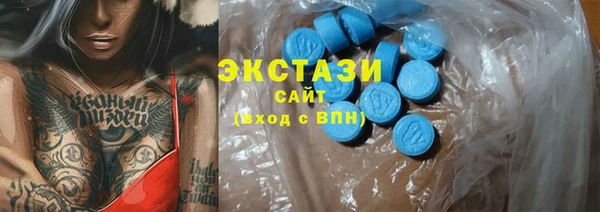 метадон Каменка