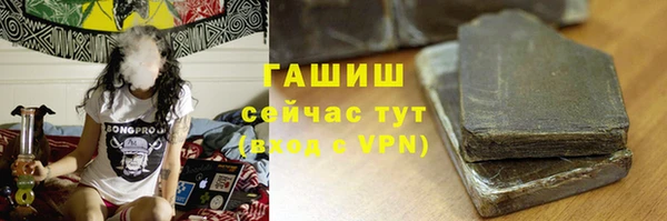 мефедрон мука Иннополис