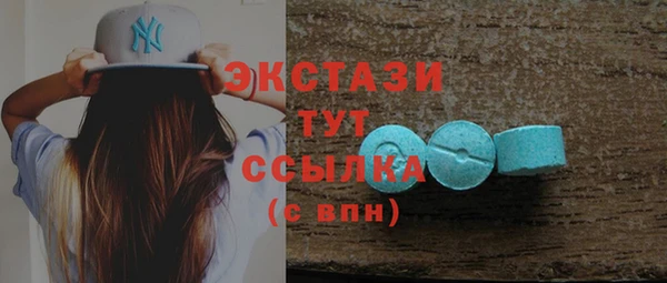 кокаин премиум Каменногорск