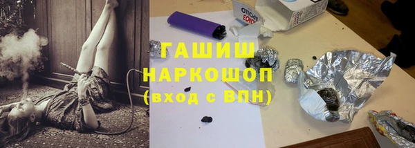 кокаин премиум Каменногорск