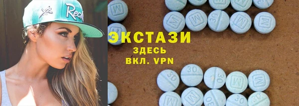 метадон Каменка