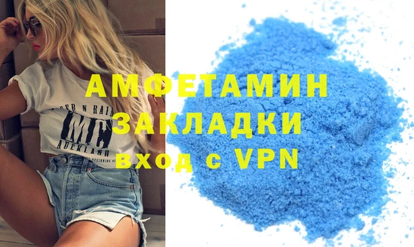 мефедрон мука Иннополис
