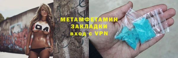 мефедрон мука Иннополис