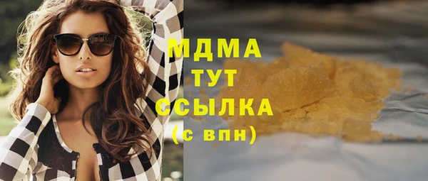 метадон Каменка