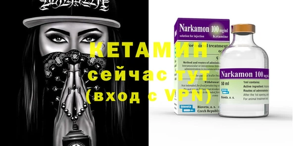 кокаин премиум Каменногорск