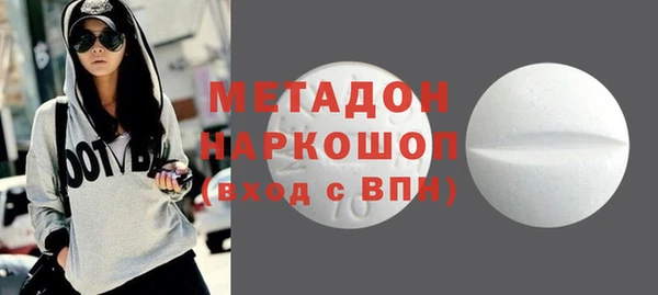 соль ск Инсар