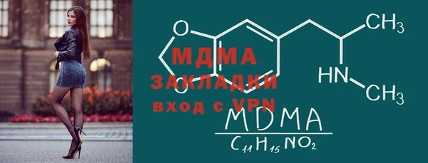 мефедрон мука Иннополис