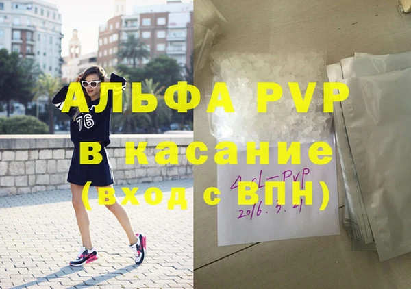 кокаин премиум Каменногорск