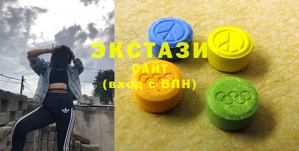 мефедрон мука Иннополис