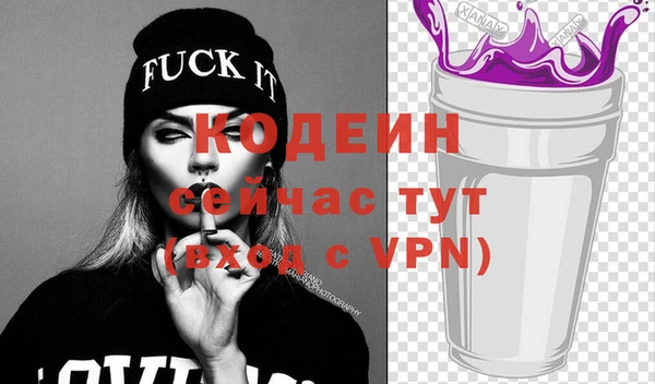 кокаин премиум Каменногорск
