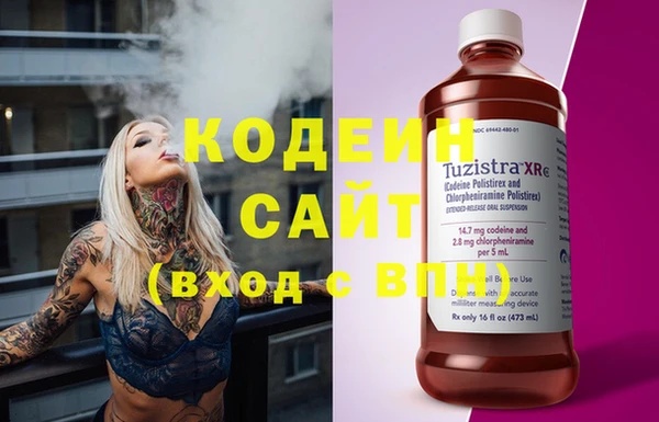 кокаин премиум Каменногорск
