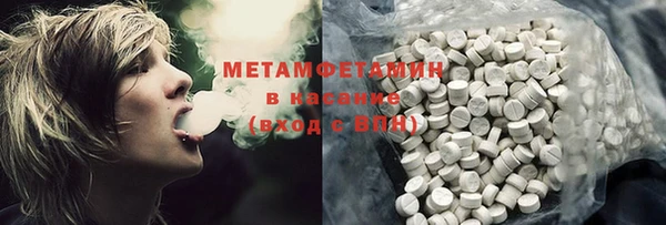 мефедрон мука Иннополис