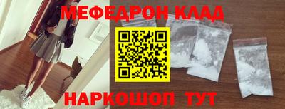 круглые Чебаркуль