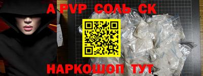 круглые Чебаркуль