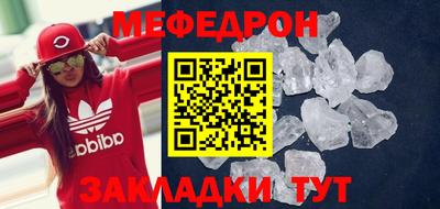круглые Чебаркуль