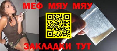 круглые Чебаркуль