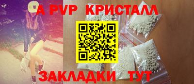 твердый Чапаевск