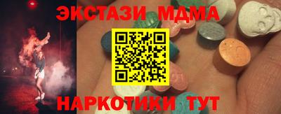 дмт Чебоксары