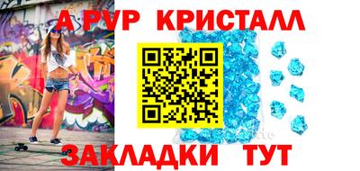 дмт Чебоксары