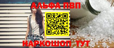 твердый Чапаевск