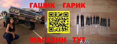 круглые Чебаркуль
