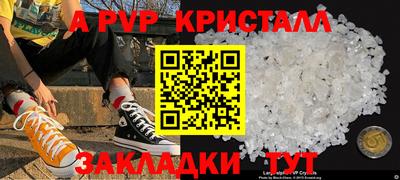твердый Чапаевск