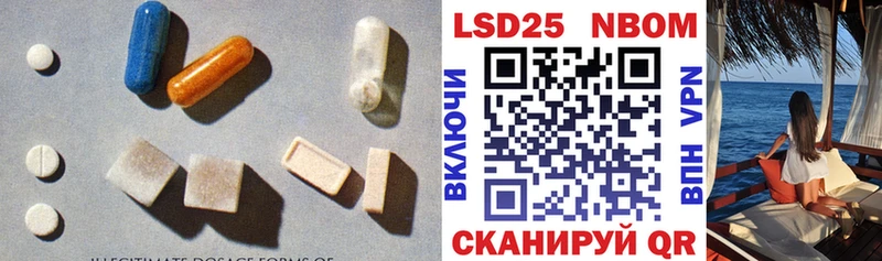 LSD-25 экстази ecstasy  закладка  Ялта 