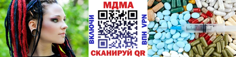 МДМА VHQ где найти наркотики Ялта