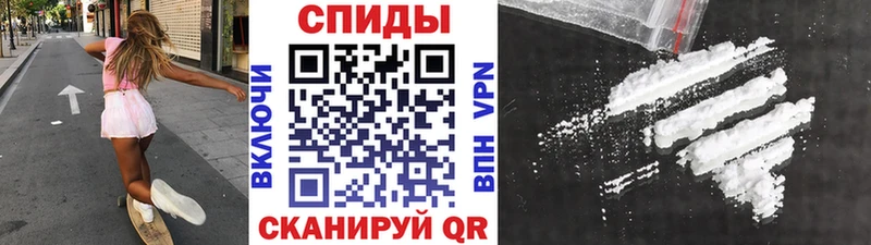 МЕТАМФЕТАМИН мет  Ялта 