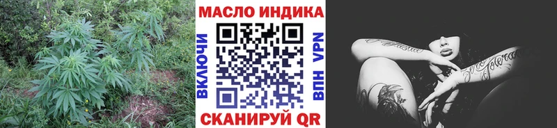 Дистиллят ТГК концентрат  ОМГ ОМГ ССЫЛКА  Ялта 