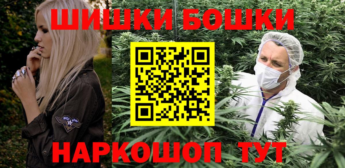 Каннабис White Widow  Вход с VPN  Ялта  Канабис LSD WEED  Каннабис Bruce Banner 